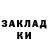 Метадон methadone Fonin F