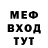 Метадон белоснежный Stiven Frans
