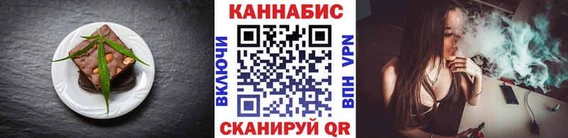 Еда ТГК марихуана  Иваново 