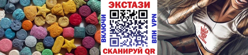 ЭКСТАЗИ Cube Иваново