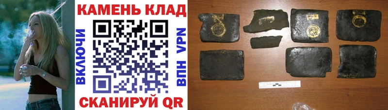 как найти наркотики  Иваново  Гашиш VHQ 