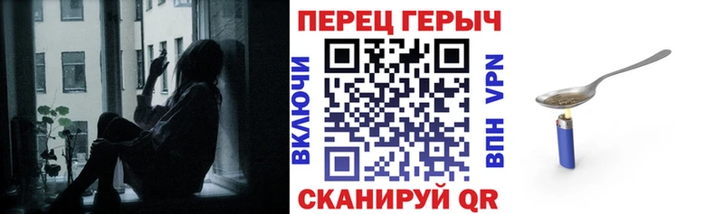 ГЕРОИН белый  Иваново 