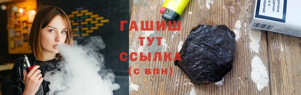 марихуана Волосово