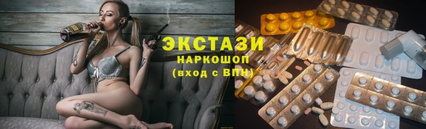 марихуана Волосово