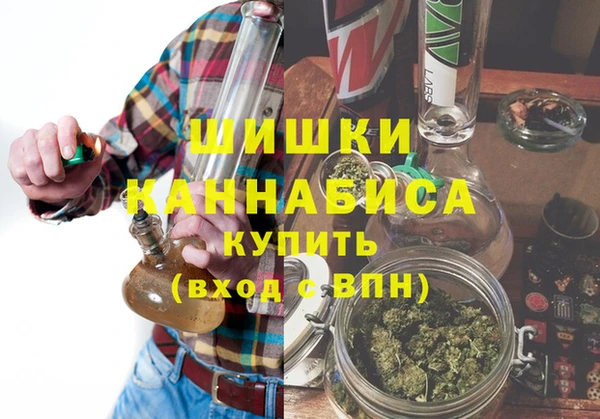 марихуана Волосово