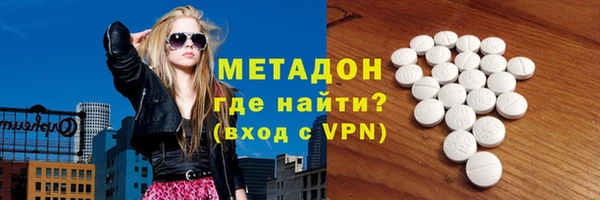 марихуана Волосово