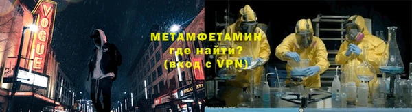 марихуана Волоколамск