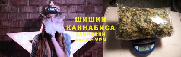 марихуана Волоколамск