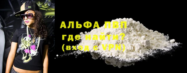 марихуана Волосово