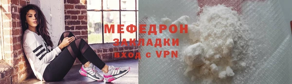 марихуана Волосово