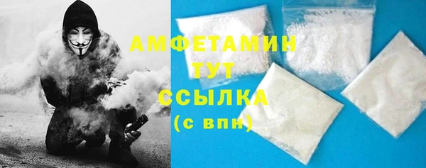 марихуана Волосово
