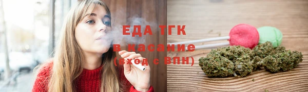 марихуана Волоколамск