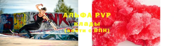 марихуана Волоколамск