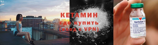 марихуана Волоколамск