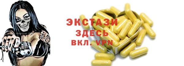 мдпв Володарск