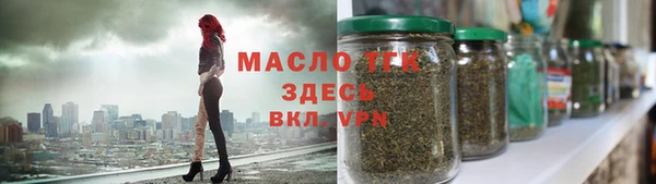 марихуана Волосово