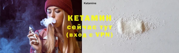 марихуана Волосово