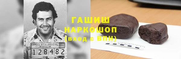 марихуана Волоколамск