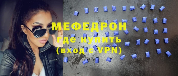 марихуана Волосово