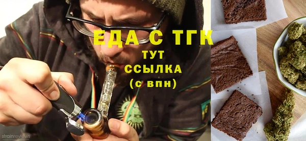 марихуана Волоколамск