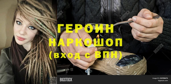 марихуана Волосово