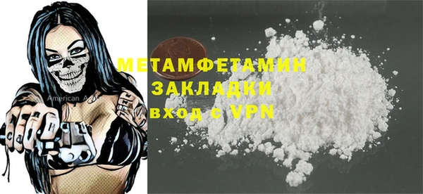 марихуана Волосово