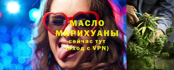 марихуана Волоколамск
