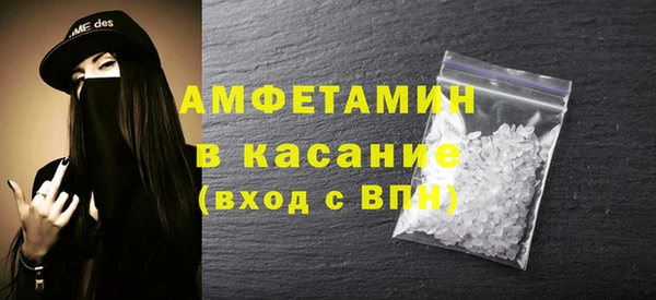 марихуана Волоколамск