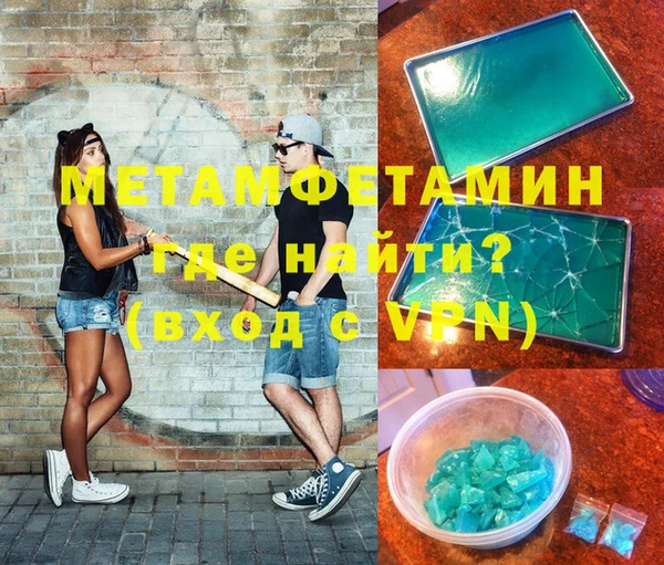 марихуана Волоколамск