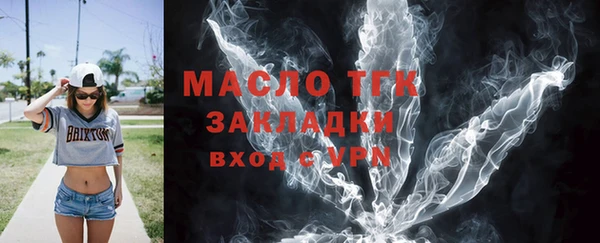 марихуана Волоколамск