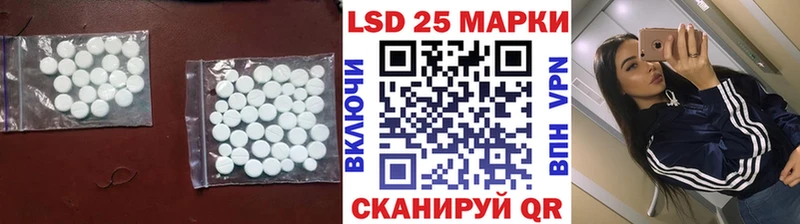 купить наркотик  Иваново  ЛСД экстази кислота 