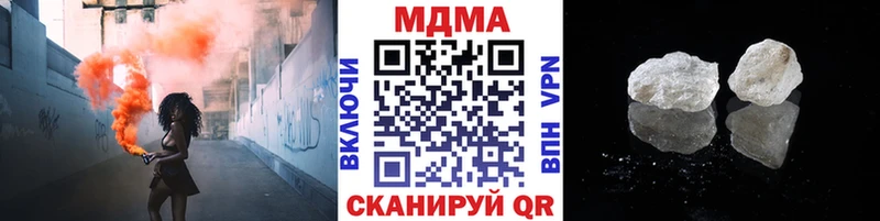 наркошоп  Иваново  МДМА VHQ 