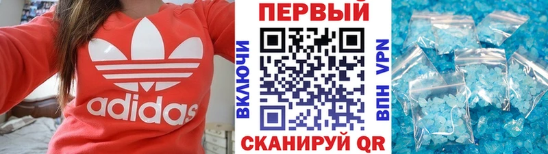 МЕТАМФЕТАМИН витя  Иваново 