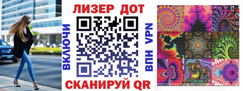 магазин продажи наркотиков  Иваново  Марки 25I-NBOMe 1,5мг 