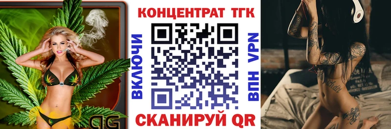 ТГК гашишное масло  мега ссылки  Иваново  где продают  