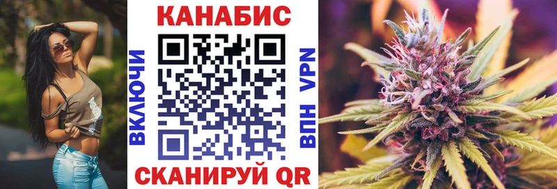 Бошки марихуана Ganja  Иваново 